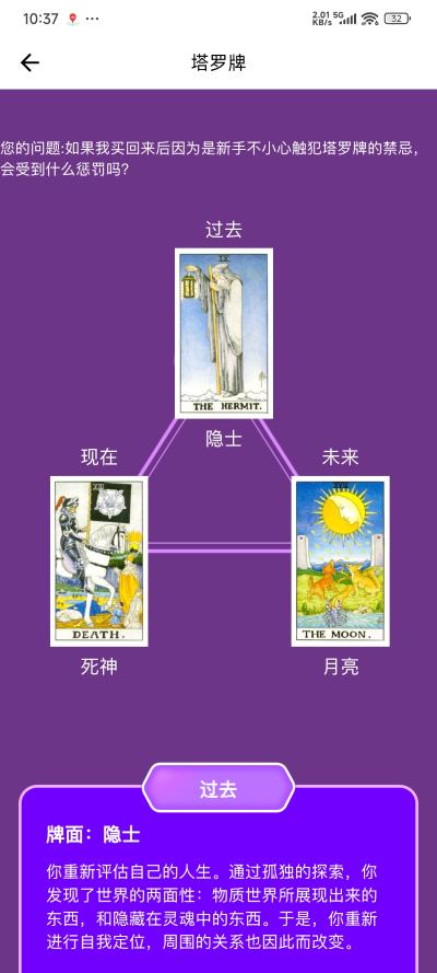 豆浆流出来的第一天