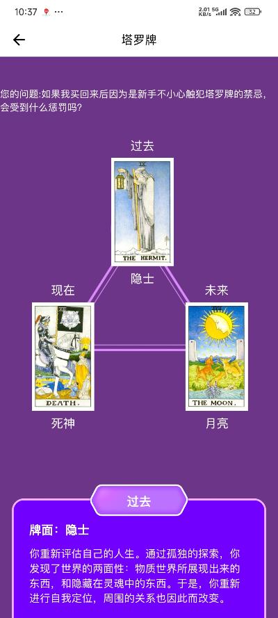 豆浆流出来的第一天